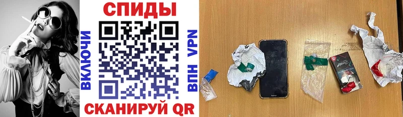 где можно купить   Себеж  Амфетамин Premium 