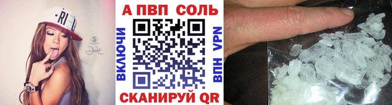 KRAKEN зеркало  Себеж  Alpha PVP СК 