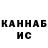 МЕТАДОН белоснежный Vlad Milchenko
