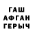 ГАШ Cannabis Jarl Mumrik