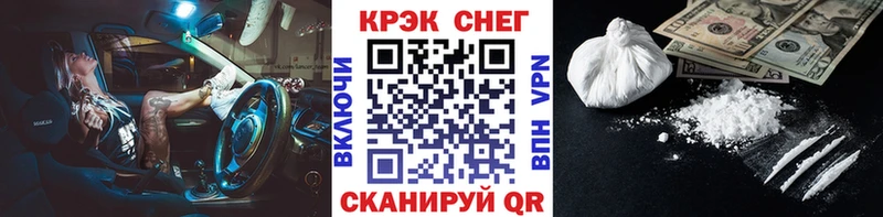 COCAIN 97%  Себеж 