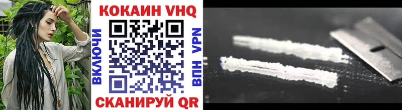 COCAIN 97% Себеж