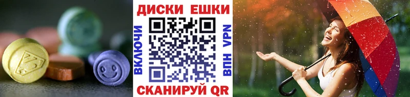 ЭКСТАЗИ круглые  blacksprut как войти  Себеж 