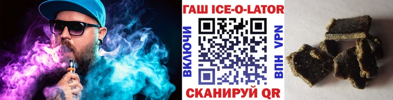 ГАШ гашик  Себеж 