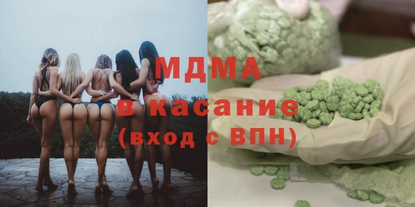 MESCALINE Алексеевка