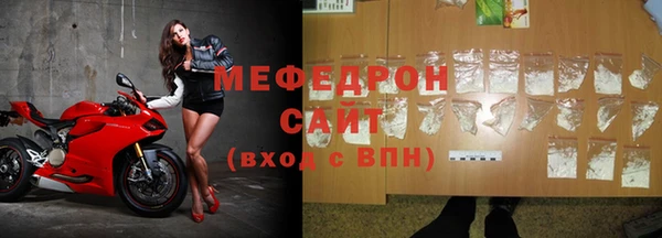 кристаллы Арсеньев