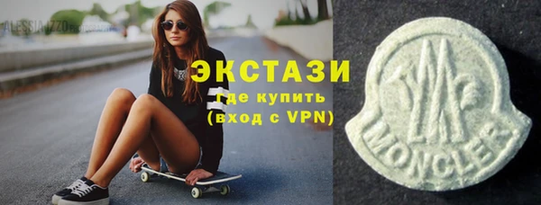 ALPHA-PVP Заводоуковск