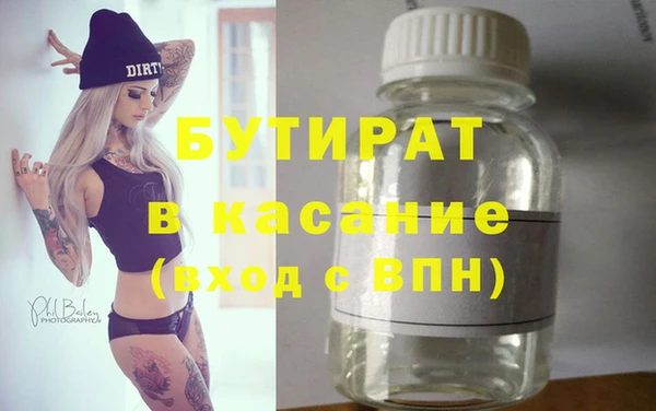 спиды Зерноград
