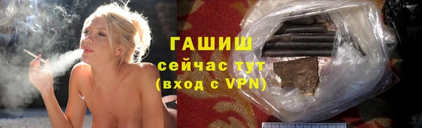кристаллы Арсеньев