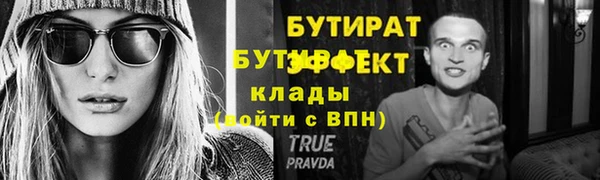 спиды Зеленокумск