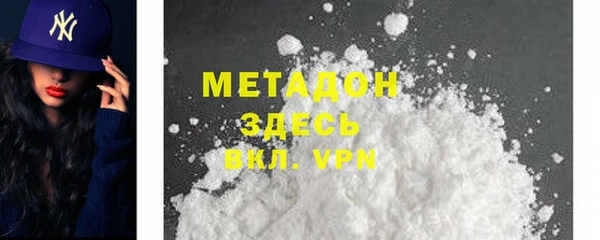 гашиш Армянск
