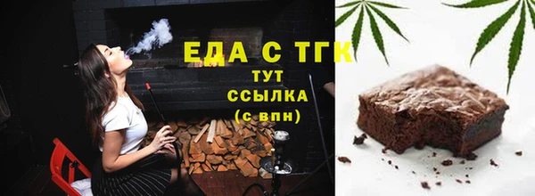 трава Аркадак