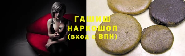 кристаллы Арсеньев