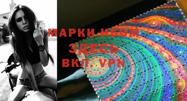 MESCALINE Алексеевка