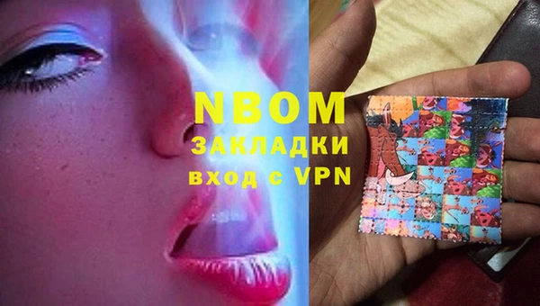 MESCALINE Алексеевка