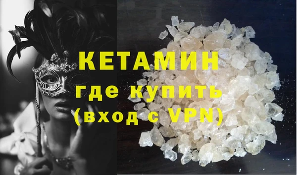 MESCALINE Алексеевка