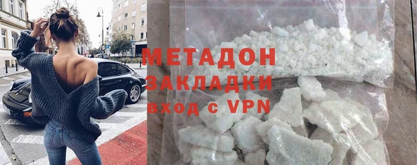 стаф Заволжье