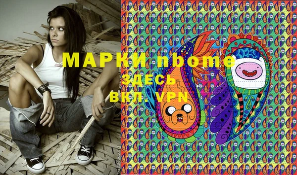 MESCALINE Алексеевка