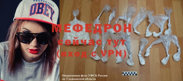 MESCALINE Алексеевка