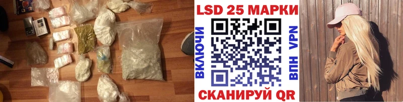 Лсд 25 экстази кислота  Себеж 