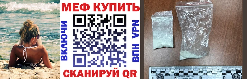 ссылка на мегу вход  darknet клад  Меф VHQ  Себеж 