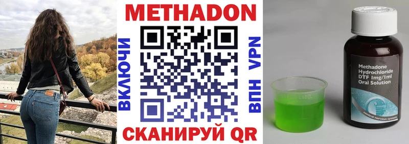 где найти наркотики  блэк спрут   Метадон VHQ  Себеж 
