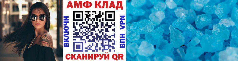 Первитин мет  где продают наркотики  Себеж 