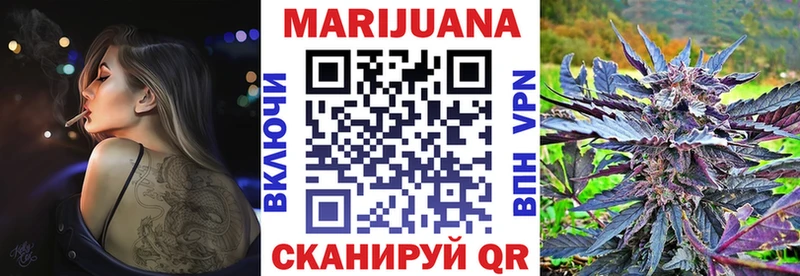 как найти закладки  Себеж  Бошки марихуана Ganja 